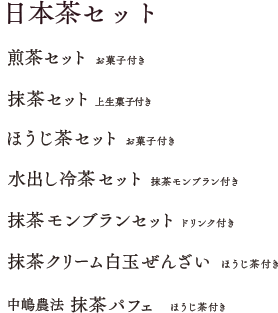 歌舞伎座劇場 正面|5F屋上庭園|歌舞伎座店 内装
