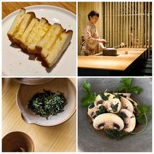 日本茶体感コースをリニューアルいたしました