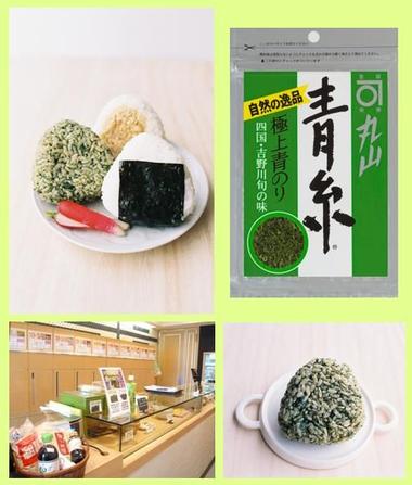 五ツ星お米マイスターが手がける絶品のおむすび屋さん「おむすび結庵